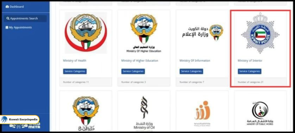 Meta Kuwait Biometric Appointment