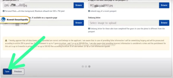Civil ID Photo Update & Change for Non-Kuwaitis Steps