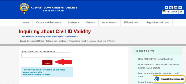 How To Check Kuwait Civil ID Validity Through Kuwait Government