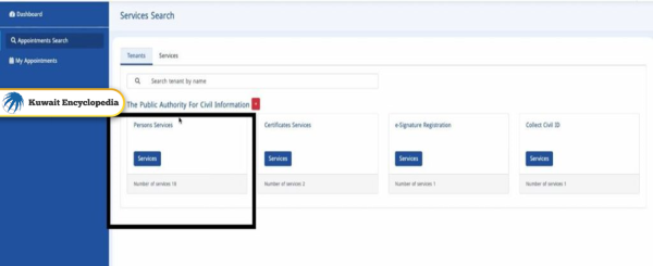 How to Get Replace Lost Civil ID for Kuwaitis