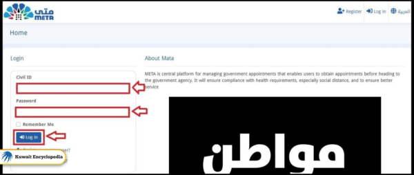 How to Get Replace Lost Civil ID for Kuwaitis