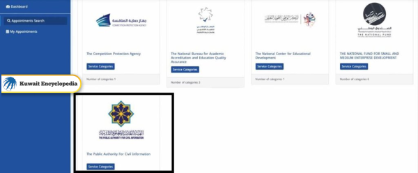 How to Get Replace Lost Civil ID for non-Kuwaitis
