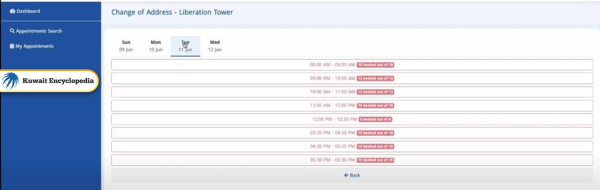 How to Get Replace Lost Civil ID for non-Kuwaitis