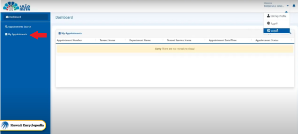 Inquire about an appointment on Meta platform