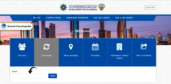 Kuwait Civil ID Renewal Steps
