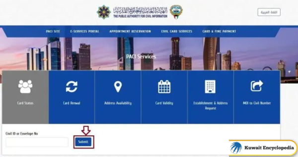 Kuwait Civil ID Status Check Online Steps