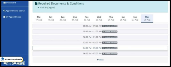 Meta Kuwait Biometric Appointment