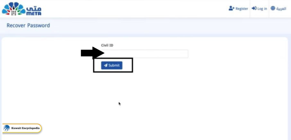 Meta Kuwait Forgot Password Solution
