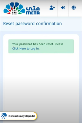Meta Kuwait Forgot Password Solution