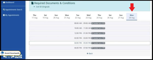 Meta Kuwait Online Appointment
