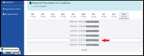 Meta Kuwait Portal Appointment