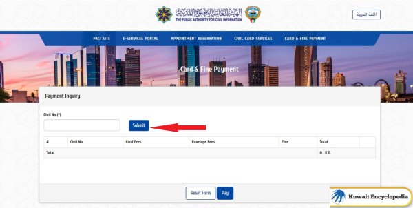PACI Kuwait Civil ID Payment Steps