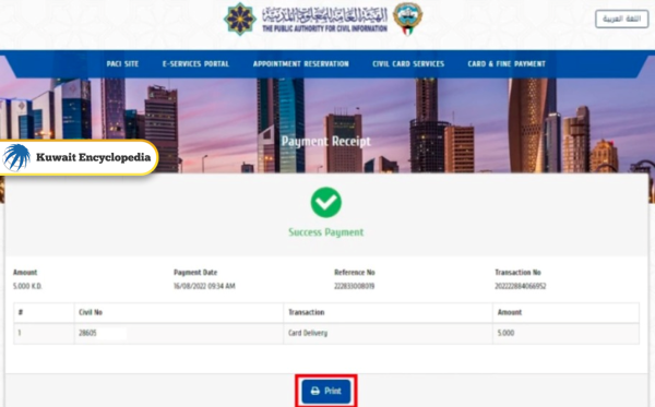 PACI Kuwait Civil ID Payment Steps