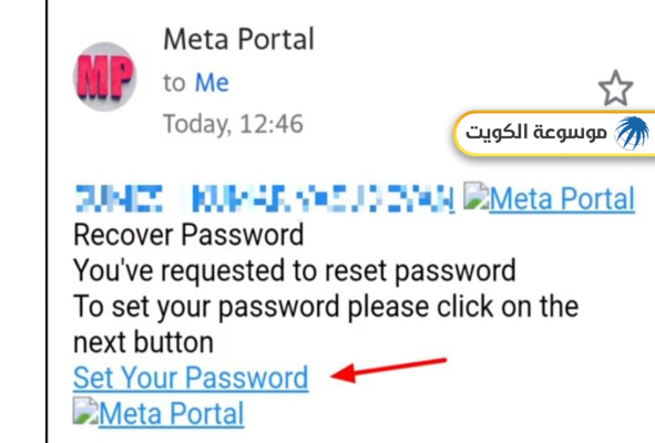 حل مشكلة نسيت كلمة المرور منصة متى