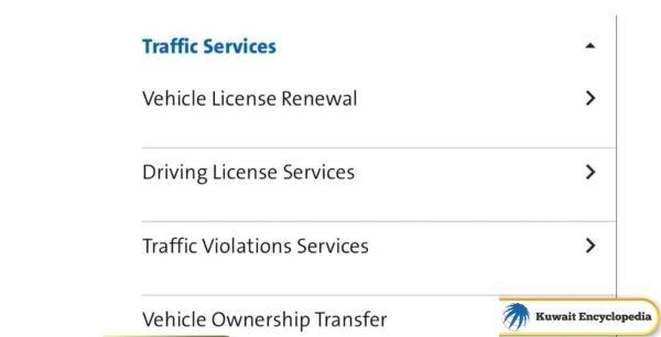 Check traffic violations through Sahel application