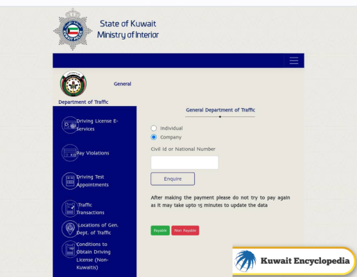 Check Traffic Violation Points in Kuwait for companies steps