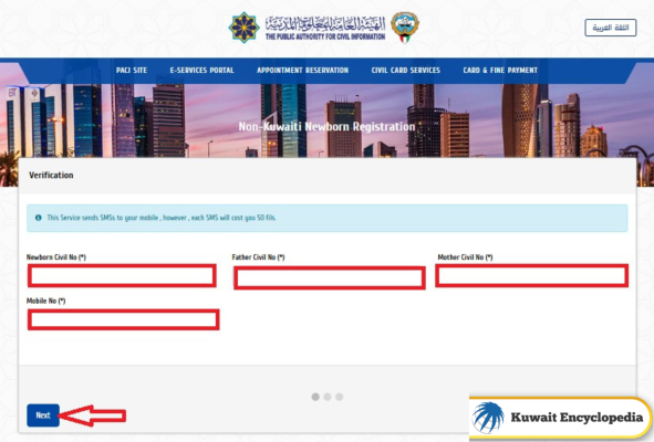 How to Apply for Kuwait Civil ID for non-Kuwaiti Newborn