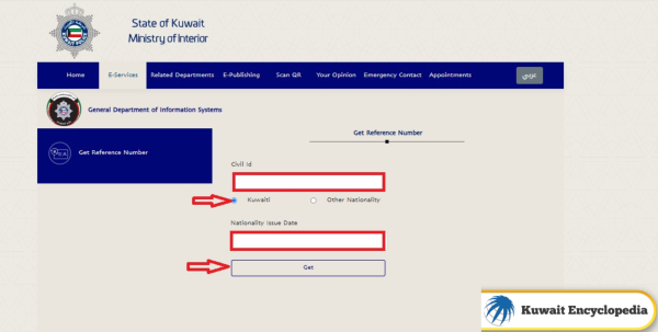 How to get Residency Number in Kuwait for Citizens