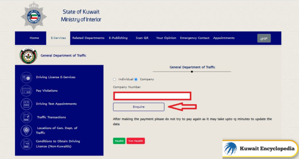 MOI Kuwait Traffic Fine Check for Companies