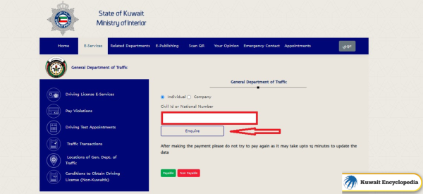 MOI Kuwait Traffic Fine Payment for Individuals Steps