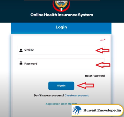 Pay Health Insurance to Kuwait Residency Renewal Steps