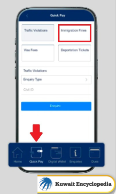 Pay Kuwait Residence Violations with the Civil ID Number via MOI Kuwait App