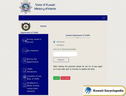 Check Traffic Violation Points in Kuwait for individuals steps