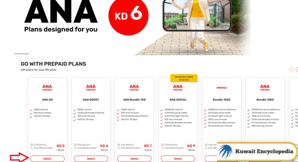 Buy Ooredoo 5KD 30GB Offer Kuwait