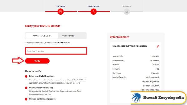 Buy Ooredoo 7KD 500GB Offer Kuwait