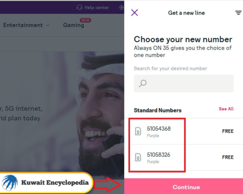 Buy STC Kuwait Internet Packages Always ON