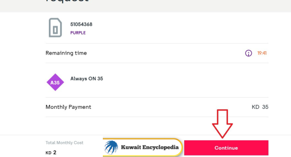 Buy STC Kuwait Internet Packages Always ON