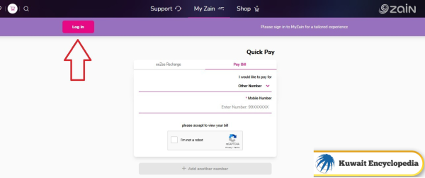 How To Check Balance In Zain Kuwait