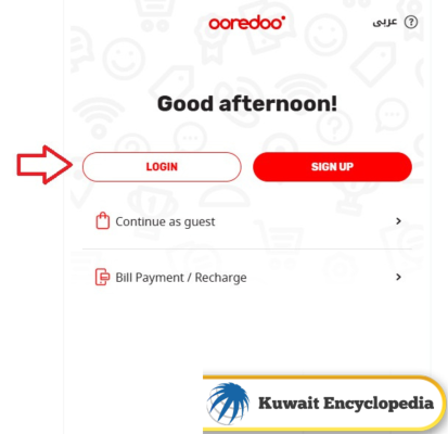 How to Check Ooredoo Balance in Kuwait online