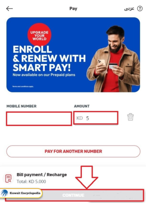 Ooredoo Quick Pay Kuwait to Recharge Line