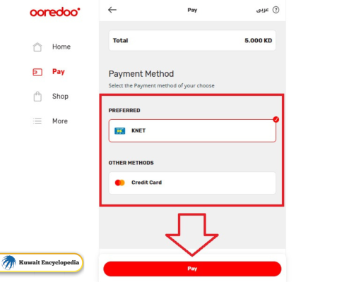 Ooredoo Recharge Online Steps