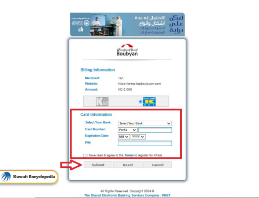 Ooredoo Recharge Online Steps