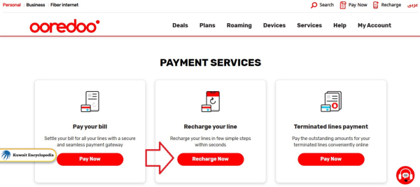Ooredoo Recharge Online Steps