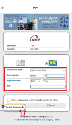 Ooredoo Recharge via App