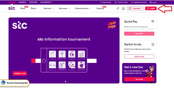 STC Balance Check in Kuwait Online