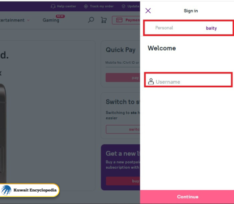 STC Kuwait Recharge from User Account