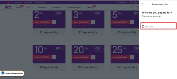 STC Kuwait Recharge via go Card