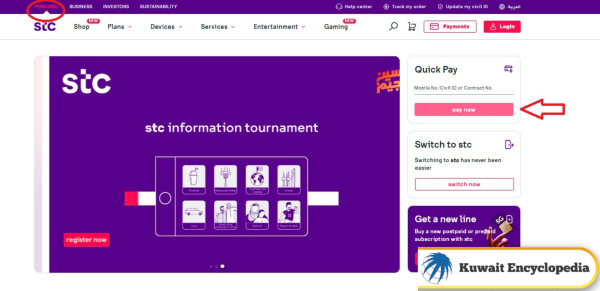 STC Quick Pay Kuwait for Individuals