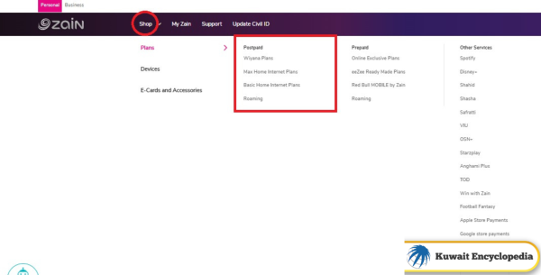 Subscribe to Zain Internet Packages Kuwait Postpaid Steps