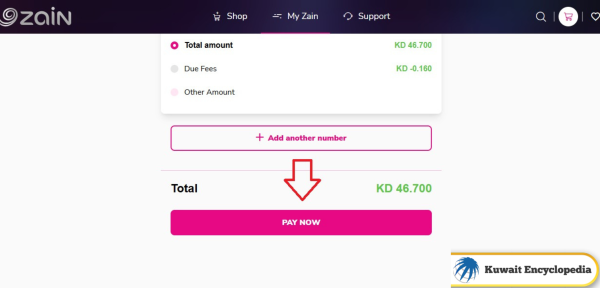 Zain Quick Pay Kuwait Steps