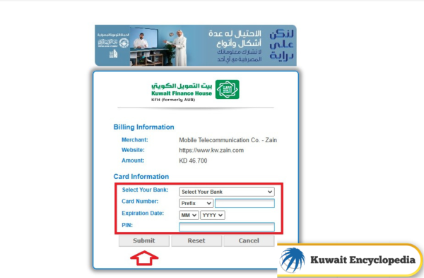 Zain Quick Pay Kuwait Steps
