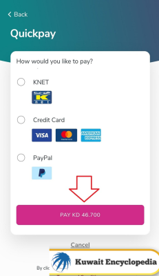 Zain Quick Pay Kuwait via App