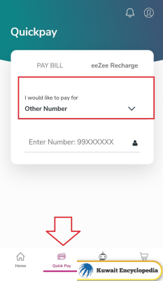Zain Quick Pay Kuwait via App