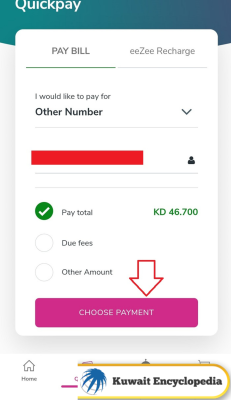 Zain Quick Pay Kuwait via App