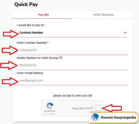 Zain Quick Pay Kuwait with Contract Number