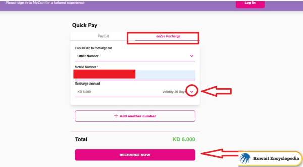 Zain Recharge Kuwait Steps